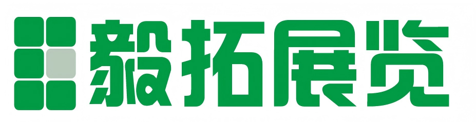海外展览会